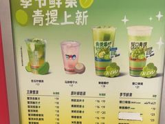 -马伍旺饮料厂(江宁砂之船店)