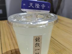 -面春山·传统老卤面(天隆寺店)