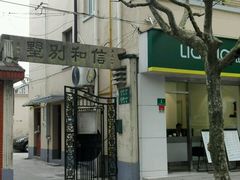 -AdD全日制餐厅(中谷花园酒店)