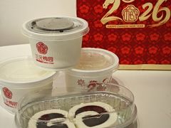 -三元梅园(永定路店)