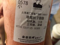 -LELECHA乐乐茶(美罗城店)
