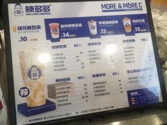 -陈多多·豆腐奶茶(沙湾路店)