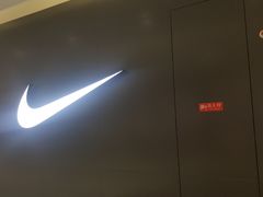 -NIKE(朝阳合生汇店)