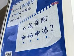-美可普口腔医院(东街分店)