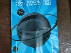 -好利来(五一广场店)