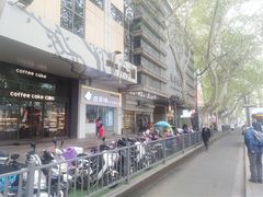 -新华书店(新街口旗舰店)