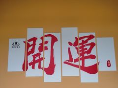 -六鼎山文化旅游区