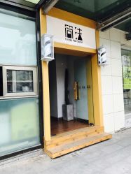 -THE LOG SALON 记录