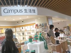 -新华文创·光的空间