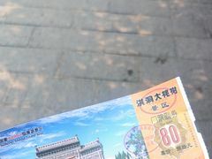 -大槐树寻根祭祖园