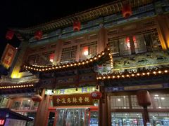 -兆丰海鲜烧烤涮自助(丰南总店)