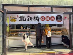 -北新桥烤鱿鱼