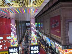 -铜锣湾国际购物中心