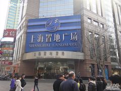 -上海置地广场(南京东路店)