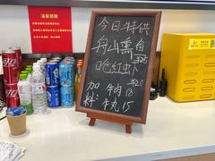 -立文冬·鲜活面(杭州太合商业中心店)