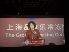 -万达影城(西铁营万达广场IMAX店)