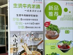 -同济大学-北苑食堂