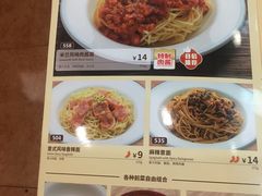 -萨莉亚意式餐厅(石鼓路店)