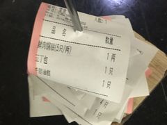 -蒋家桥饺面店(四望亭路店)