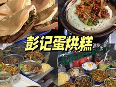 -老鼎万春卤菜(五代传承创始老店)