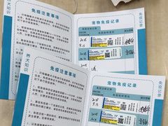 -北京观赏动物医院·24小时大型综合·猫专科·异宠专科