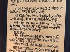 -三味书屋(复兴门内大街店)