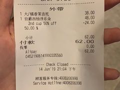 账单-星巴克(成都太古里二店)