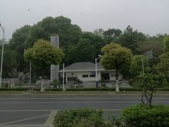 -菊花台公园