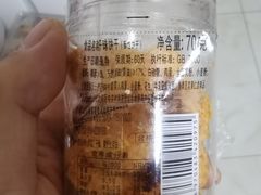 -味多美蛋糕(马家堡永辉店)