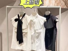 -伊势丹(现代城店)