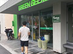 -绿壁虎攀岩基地(Tcar店)