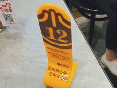 -小杨生煎(白玉兰广场店)
