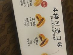 -味多美蛋糕(六里桥店)