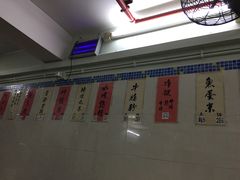 -金利食店(氹仔店)