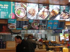 菜单-伊麦佳兰州牛肉面清真美食店