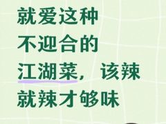 -杨记隆府(重庆总店)