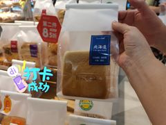 -BreadTalk面包新语·烘焙蛋糕(金光华广场店)