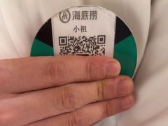-海底捞火锅(银泰中心店)