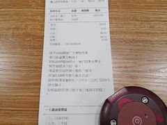 -鲜芋仙(太原街万达店)