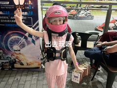 -千岛湖燃擎卡丁车赛车主题乐园(秀湖路店)
