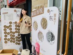 -喜茶(深圳东部星悦天地店)