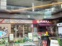 -万科美好广场