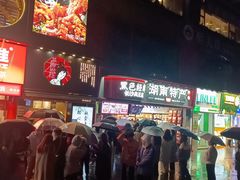 -茶颜悦色(嘉顿一楼吉时赏味游园会店)