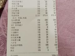 -峨嵋酒家(地安门店)