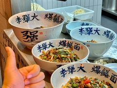 -李犟大爆鳝面·手工蟹黄包(湖滨西湖店)
