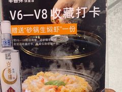 -辛香味烧鱼馆·非遗技艺·排骨红烧肉(光谷医药园店)