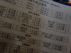 -顺顺小吃(独克宗古城店)