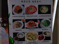 -白玉兰食品(中山公园龙之梦店)