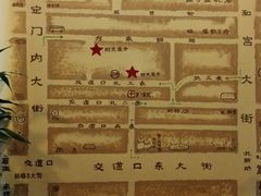 android_upload_pic-时光漫步酒店(北京雍和宫南锣鼓巷后海店)