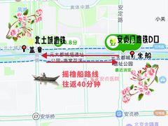 -元大都城垣遗址公园